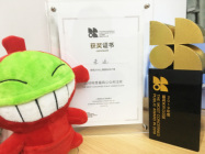 火星時代华体会hth体育网
獲上海國際設計周最具公眾關注獎（已發布）