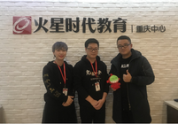就業沒煩惱，重慶火星時代招聘宣講天天有