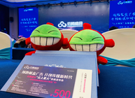 1909UI參加企業係統發布會