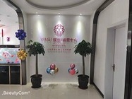 1906剪包企業參觀麵試