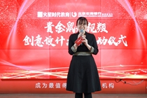 火星時代貴金鼠視頻創意大賽正式啟動，聽說還有獎金可以拿？！