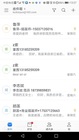 1910商插簡曆指導課