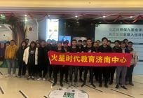 濟南火星時代拜訪業界名企：老朋友業之峰裝飾參觀之旅