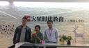 【已发布仅统计】咪咕到访火星时代 企业专场招聘会