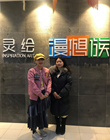 重慶火星時代“老友”拜訪記：與漫想族的新年會麵