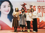 廈門火星時代與尚品宅配“雙邊會談”！