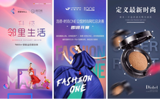 學電商設計就業工作怎麼樣？能做什麼？