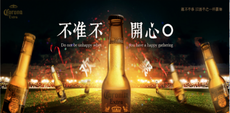 c4d培訓班這真的能幫忙找工作嗎