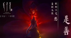 學影視動畫需要什麼軟件
