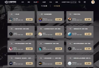 萬人在線開學！火星時代全場景學習係統，築夢不止步！