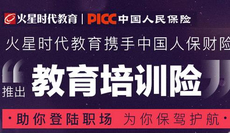 天津初中畢業能上啥中專技校