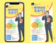 ai設計師工資一般多少