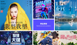 南通哪里可以学电商美工