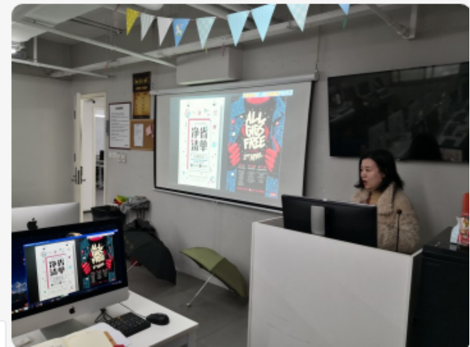 杭州校区商业插画公开课：如何提高插画师薪资收入