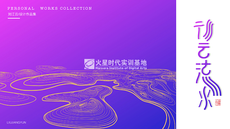 武漢廣告設計培訓班排行
