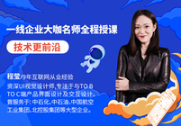 未來，什麼樣的設計師才更具競爭力？