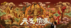 影視特效製作軟件哪個好