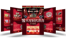 如何從零開始學做電商？