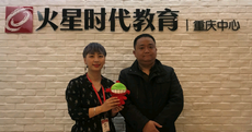 年關將近，招聘不減！重慶火星時代校園招聘會持續進行中