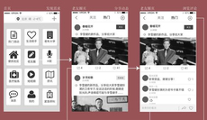 學交互設計專業好找工作嗎