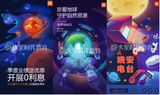 義烏平面設(shè)計培訓學校哪個好