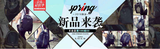 電商美工培訓(xùn)班騙局有哪些？