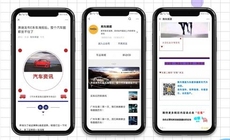 天津ui設計師薪資大概多少