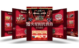 哈爾濱電商設(shè)計(jì)培訓(xùn)學(xué)校哪個(gè)好？