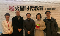 後期製作的秘密都在這裏！快來和重慶火星時代一起了解