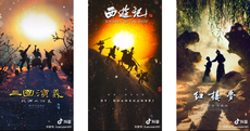 圈粉好萊塢巨星，拿下微博熱搜，China Daily頭版報道的火星老師