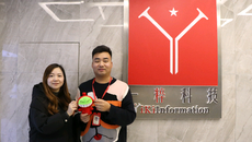 南京火星時代老友拜訪記之南京一粹信息科技有限公司