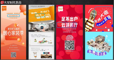 ui設計速成培訓班學多久？哪個好？