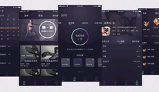 廣東ui設計培訓班哪個好
