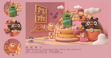 西安設計軟件培訓機構哪家好