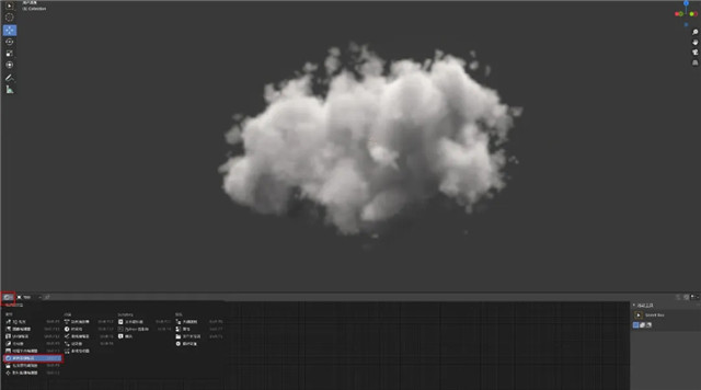 Blender2.90新功能之体积云运用流程_火星时代教程网