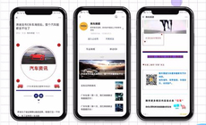 學自媒體可以到什麼學校