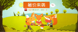 電商設(shè)計(jì)和淘寶美工一樣嗎