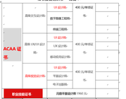 2006濟南UI  班會