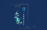邯鄲平面設(shè)計(jì)培訓(xùn)機(jī)構(gòu)排名