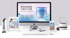 網頁設計師培訓機構費用價格多少