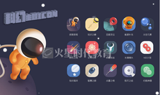 學數字藝術設計怎麼樣