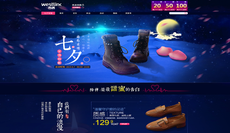 陝西西安平麵美工設計學校排名