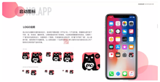 ui設計專業的高職學校有哪些