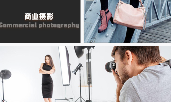 天津商业摄影培训机构哪个好
