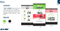 比較靠譜的南京ui培訓機構