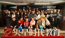 火星室內設計公開課：如何成為明星設計師