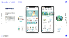 駐馬店ui培訓學校哪家好？
