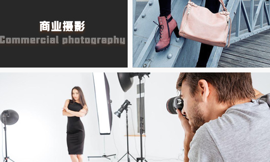 北京摄影培训短期速成班学多久