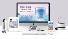 深圳電商培訓機構前十排名榜