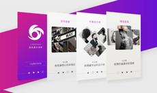 ui設計是什麼意思